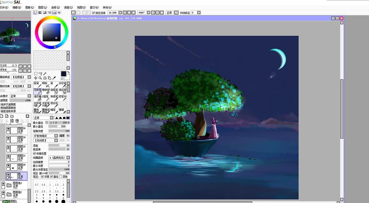 第一次画插画（图ZMTQ5ODczNTY4） - 创作习作 - 站酷设计师中国大熊猫原创素材 - 站酷ZCOOL