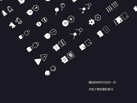 Day02 UI练习—扁平化图标（个人主页-ZMzQ0ODYwNDA=） - 图标 - 站酷设计师湫予原创素材 - 站酷ZCOOL