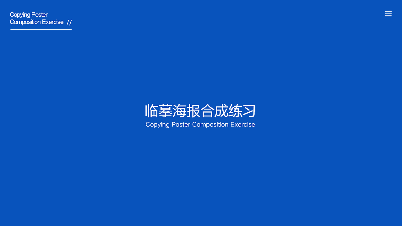 2019年王冲工作作品集（图ZMTk1OTY5ODk2） - 其他平面 - 站酷设计师我是王冲原创素材 - 站酷ZCOOL