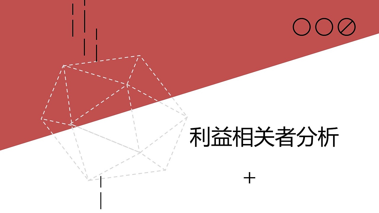 先進(jìn)的用戶(hù)分析模型或方法（圖ZMjAwNzIyMzQw） - 其他 - 站酷設(shè)計(jì)師王爭(zhēng)爭(zhēng)努力在努力原創(chuàng)素材 - 站酷ZCOOL