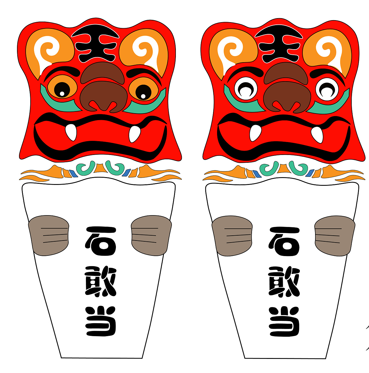 《石敢当》中国华侨历史博物馆"侨"文化主题创作