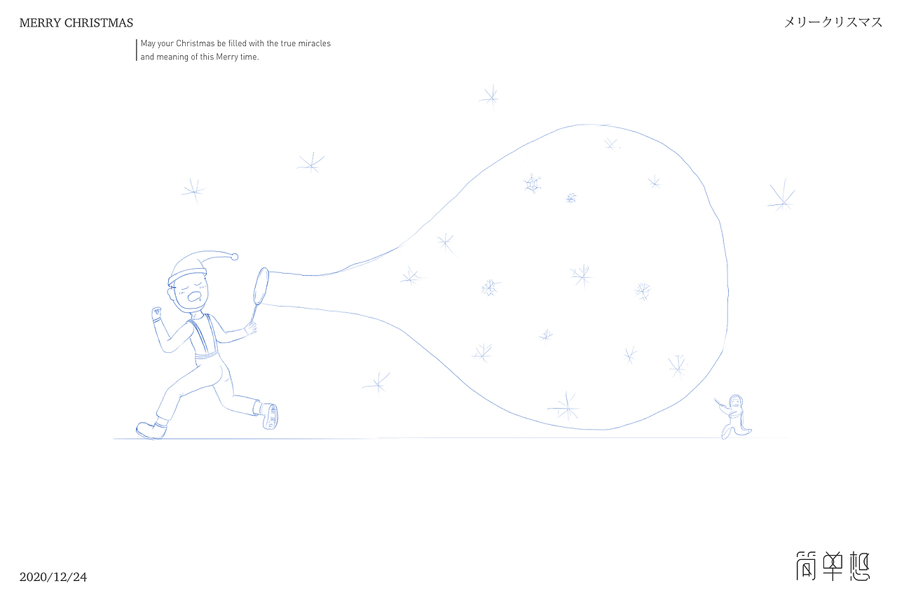 简单想新年圣诞明信片