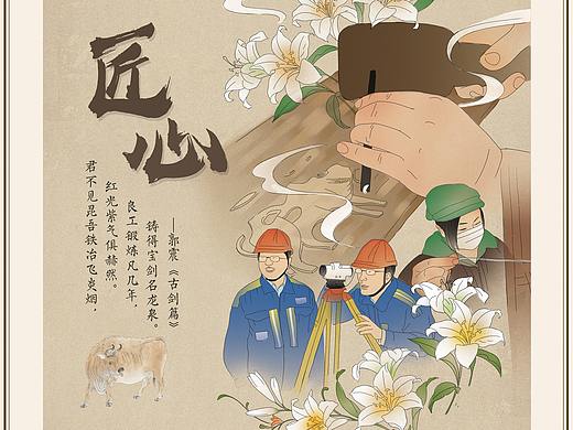 以诗绘心
