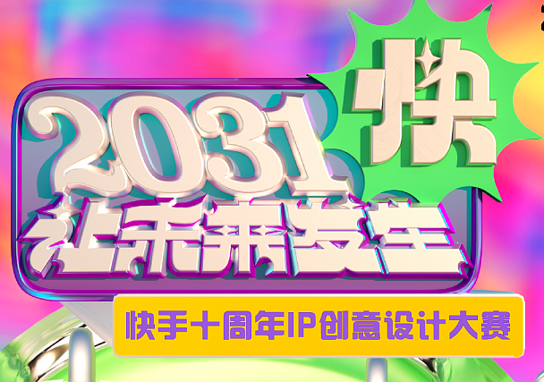 故意的？（图ZMjUzNjIzOTY0） - IP形象 - 站酷设计师小苗先生原创素材 - 站酷ZCOOL