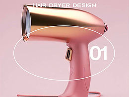 AI賦能工業(yè)設計｜吹風機