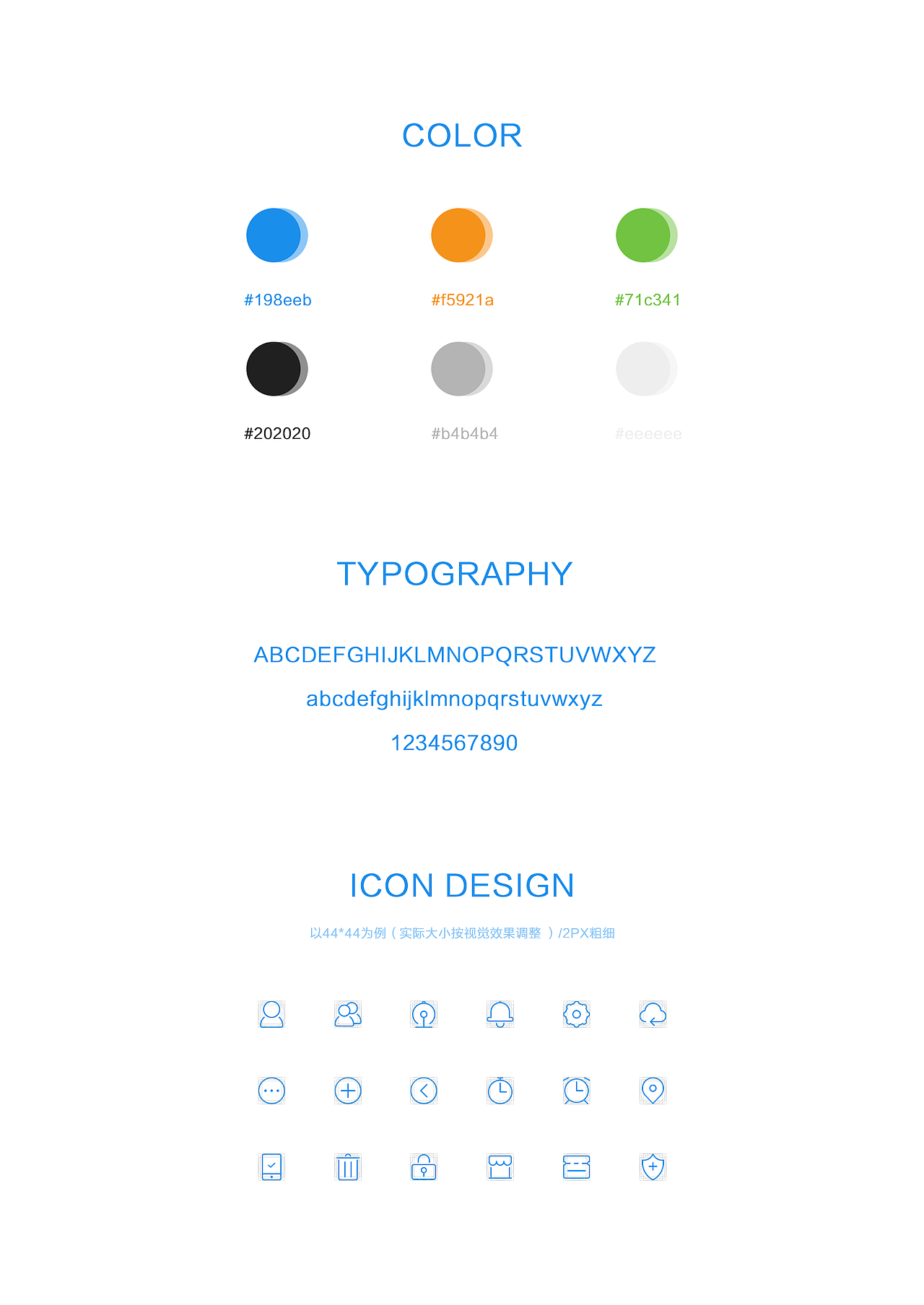 12306 Redesign（图ZNTkwNDk2NDg=） - APP界面 - 站酷设计师CICIIII原创素材 - 站酷ZCOOL