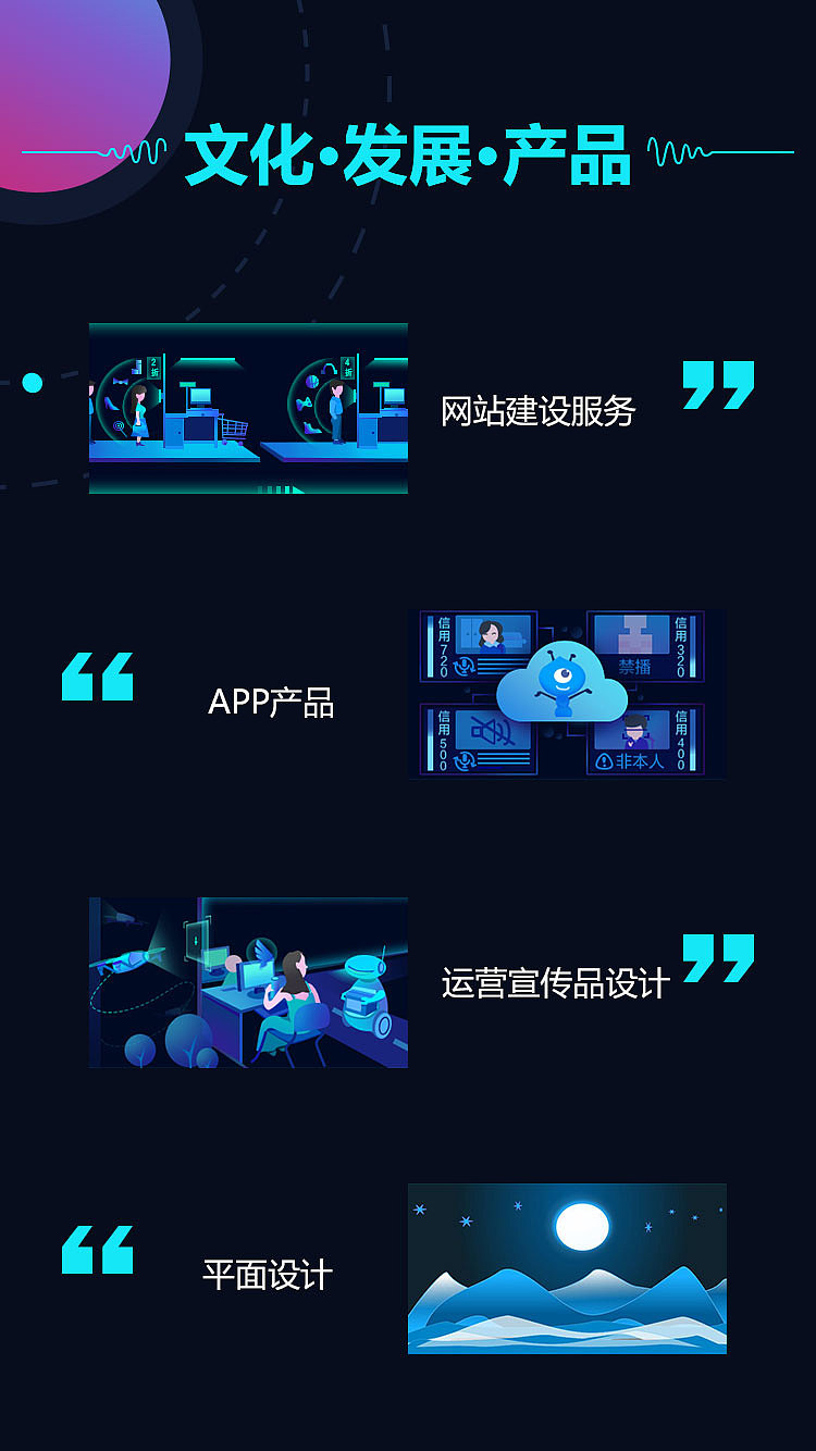 练习-H5 邀请函（图ZMTA1NjAxMTEy） - 移动端网页 - 站酷设计师07非晶体原创素材 - 站酷ZCOOL