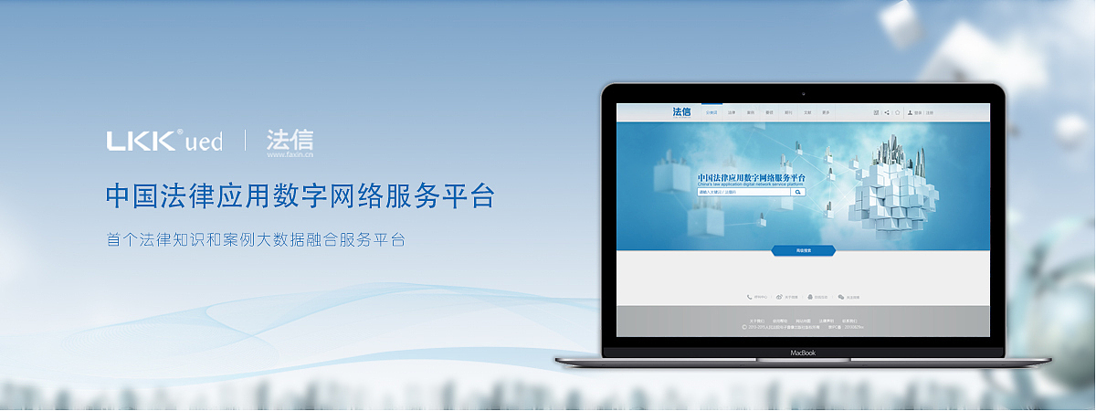 海报及Banner（图ZMTQxODc3NTE2） - 其他UI - 站酷设计师孤冢清风原创素材 - 站酷ZCOOL