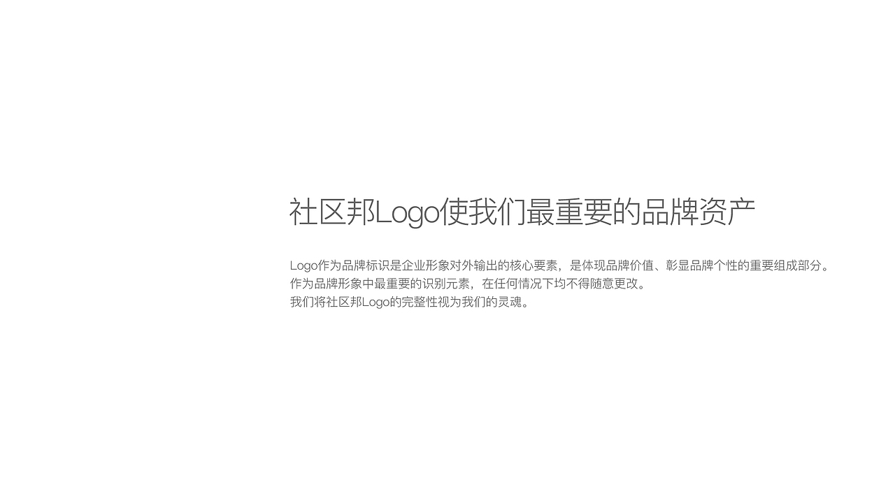 社区邦VI