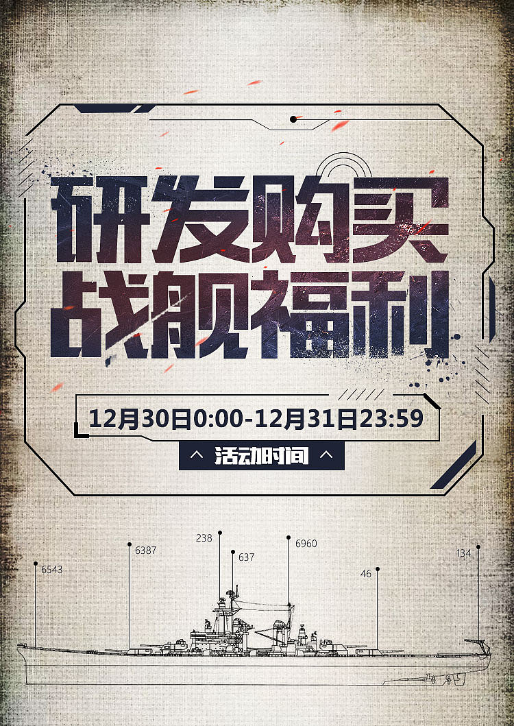 游戏广告图设计（图ZMTAxNjY1OTE2） - 游戏/娱乐 - 站酷设计师傑remy原创素材 - 站酷ZCOOL