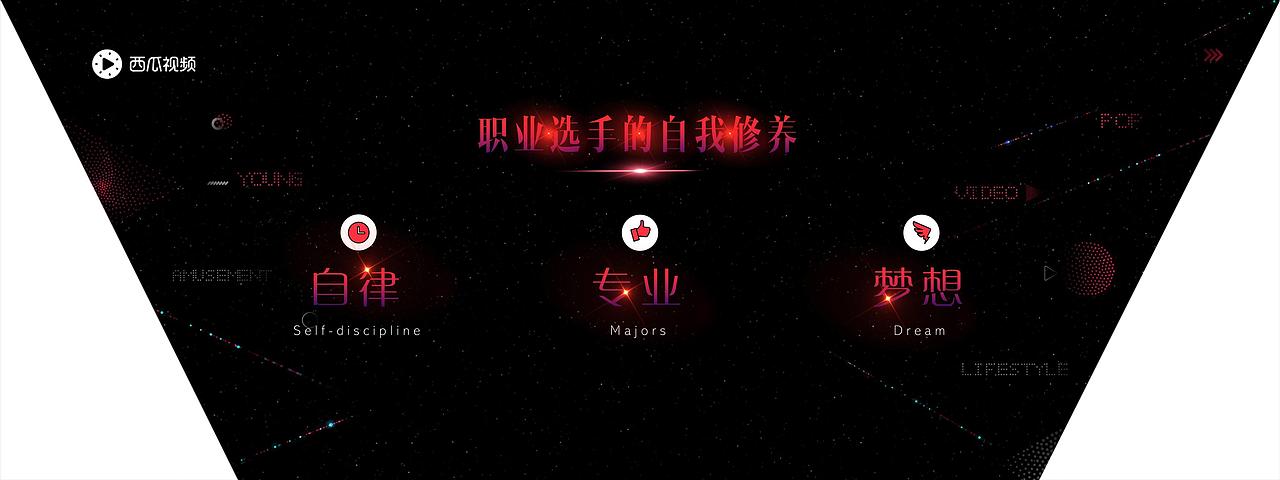 10287-47-Miss西瓜演讲（图ZMTMyMTQyMjg4） - PPT/Keynote - 站酷设计师万能的小黑原创素材 - 站酷ZCOOL