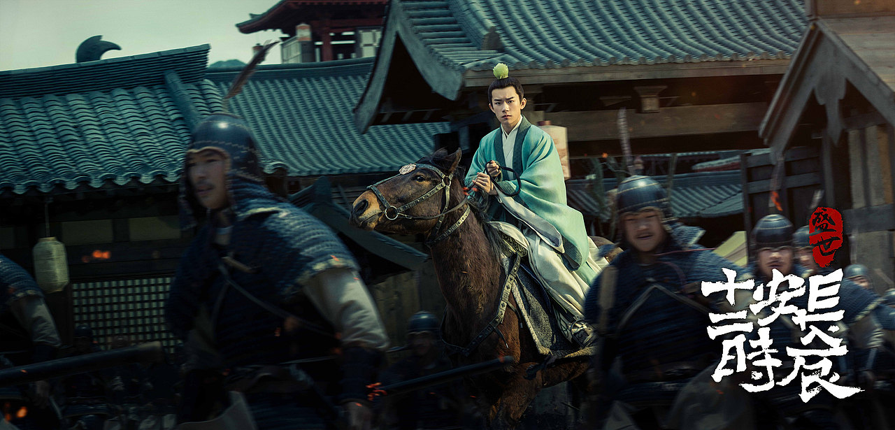 三兔ThreeTo海报《长安十二时辰》（图ZMTY2ODIyNzQw） - 海报 - 站酷设计师三兔传媒ThreeTo原创素材 - 站酷ZCOOL