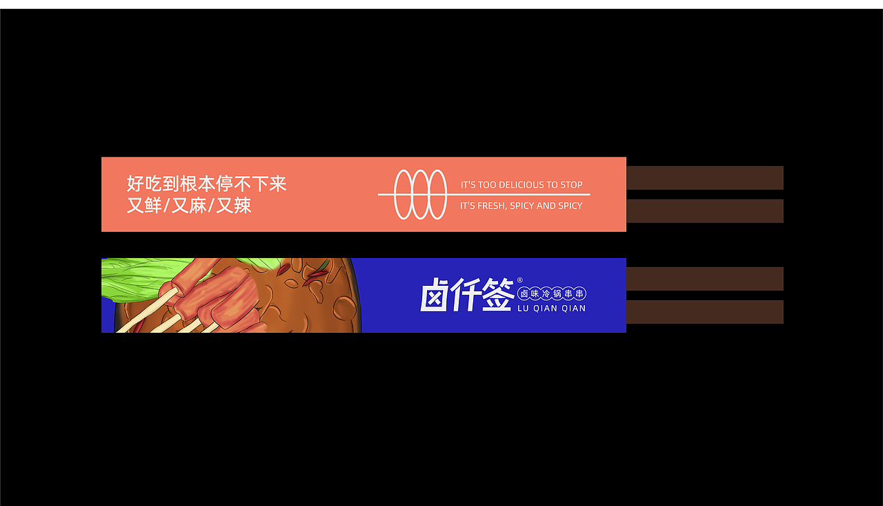 2020作品集（图ZMjUxNTg5MTY4） - 品牌 - 站酷设计师阿望不改稿原创素材 - 站酷ZCOOL