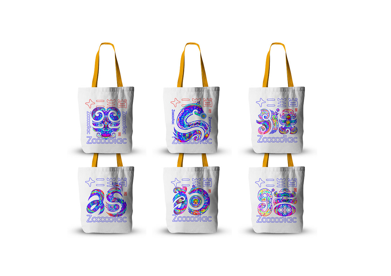 十二生肖(纹样设计)