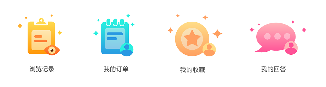 MBE图标（图ZMjY1MTY3MjI0） - 图标 - 站酷设计师小奥GFUS原创素材 - 站酷ZCOOL