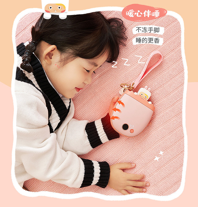 儿童暖手宝卡通暖手宝暖手充电宝