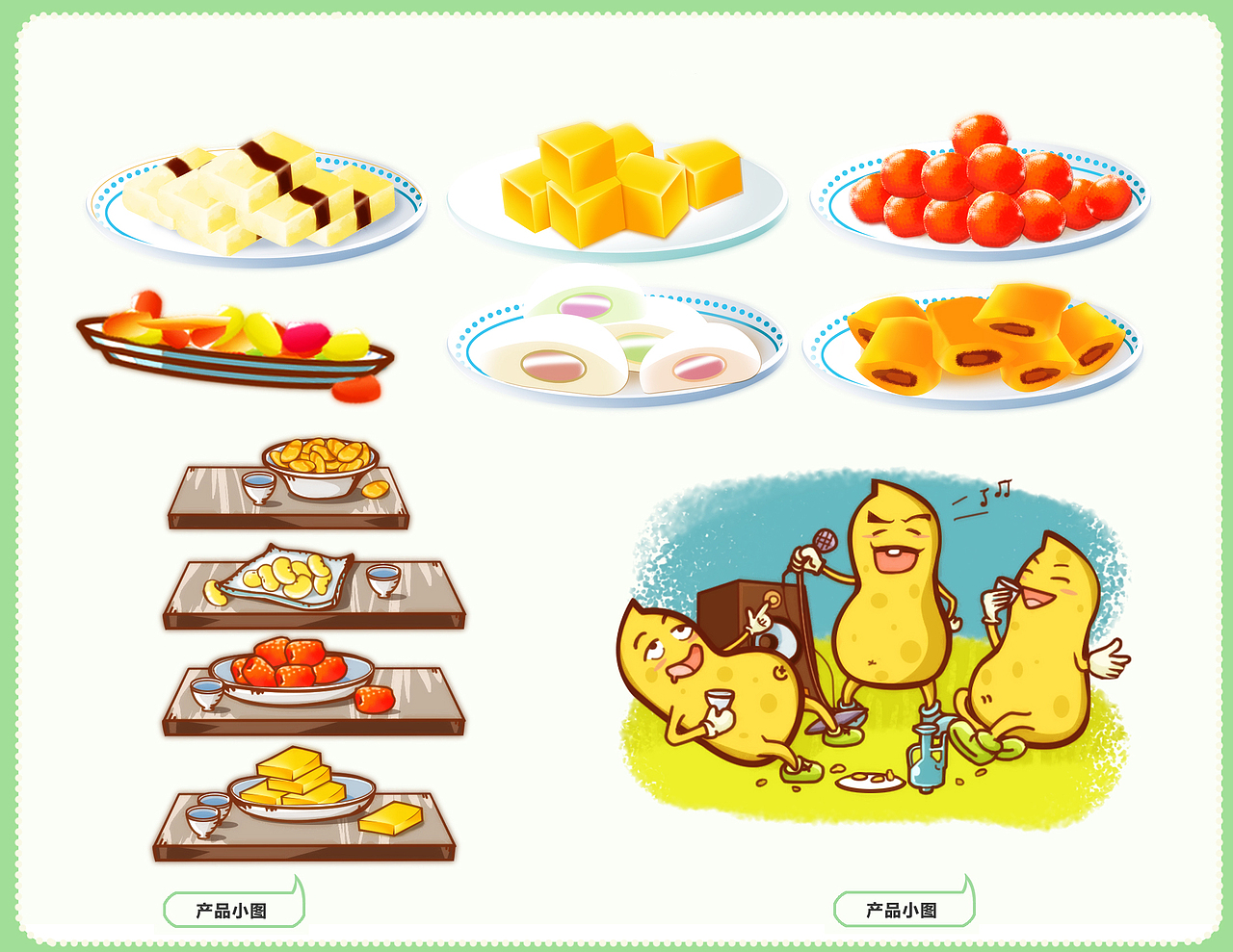 13——14年 零碎记录（图ZNjUxOTQyMjA=） - 宣传物料 - 站酷设计师尽情游戏原创素材 - 站酷ZCOOL