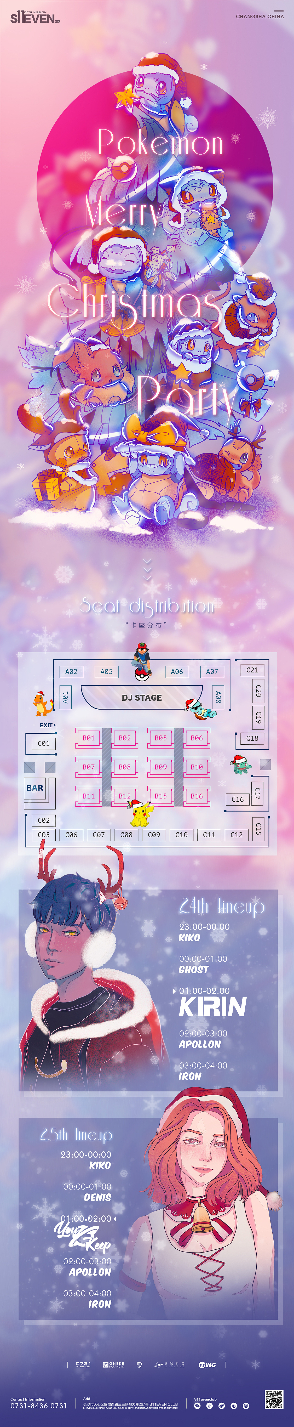 2019（图ZMTkyMjM4ODA4） - 海报 - 站酷设计师Nabi_X原创素材 - 站酷ZCOOL