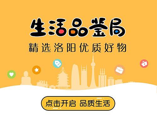 2020-生活品鉴局小程序设计