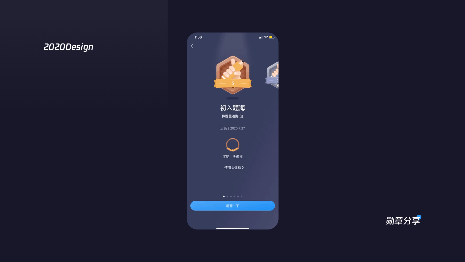 2020个人年度作品集（图ZMjM2MDk3Njgw） - APP界面 - 站酷设计师Axds原创素材 - 站酷ZCOOL