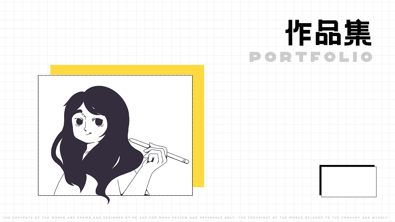 插画设计作品集