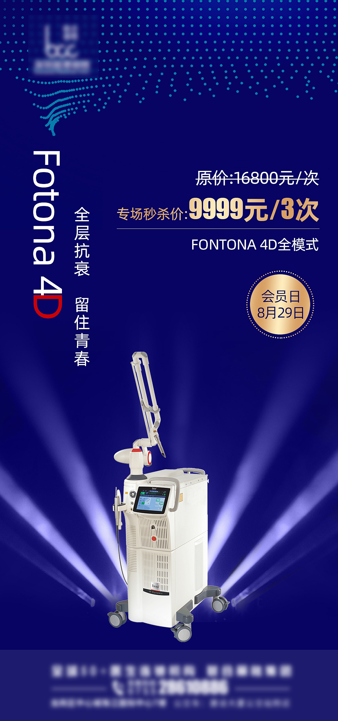 202108整理（圖ZMjY4NTQwNjYw） - 海報(bào) - 站酷設(shè)計(jì)師游棠原創(chuàng)素材 - 站酷ZCOOL