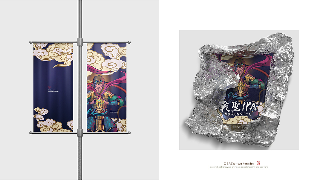 赞啤精酿啤酒包装设计(图ZMjczMzc4NjA4) - 包装 - 站酷设计师七婳原创素材 - 站酷ZCOOL