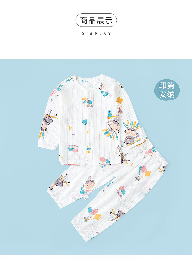 四季可穿小衣服详情页