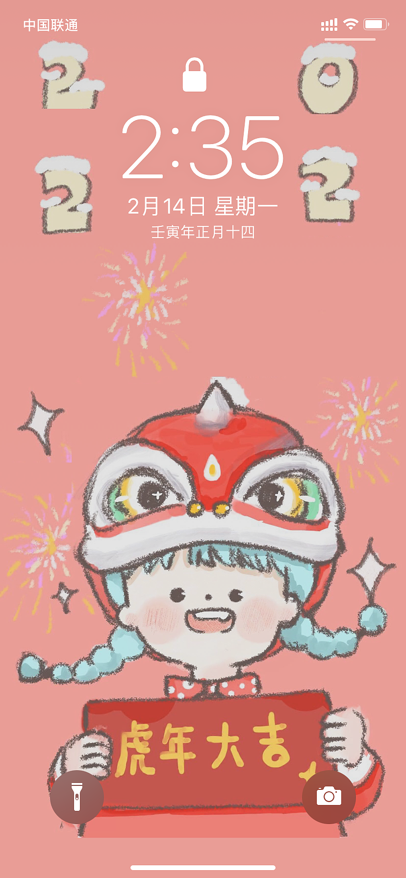 【红包封面】（图ZMjg4MTMzNTY4） - 艺术插画 - 站酷设计师弗如Ru原创素材 - 站酷ZCOOL