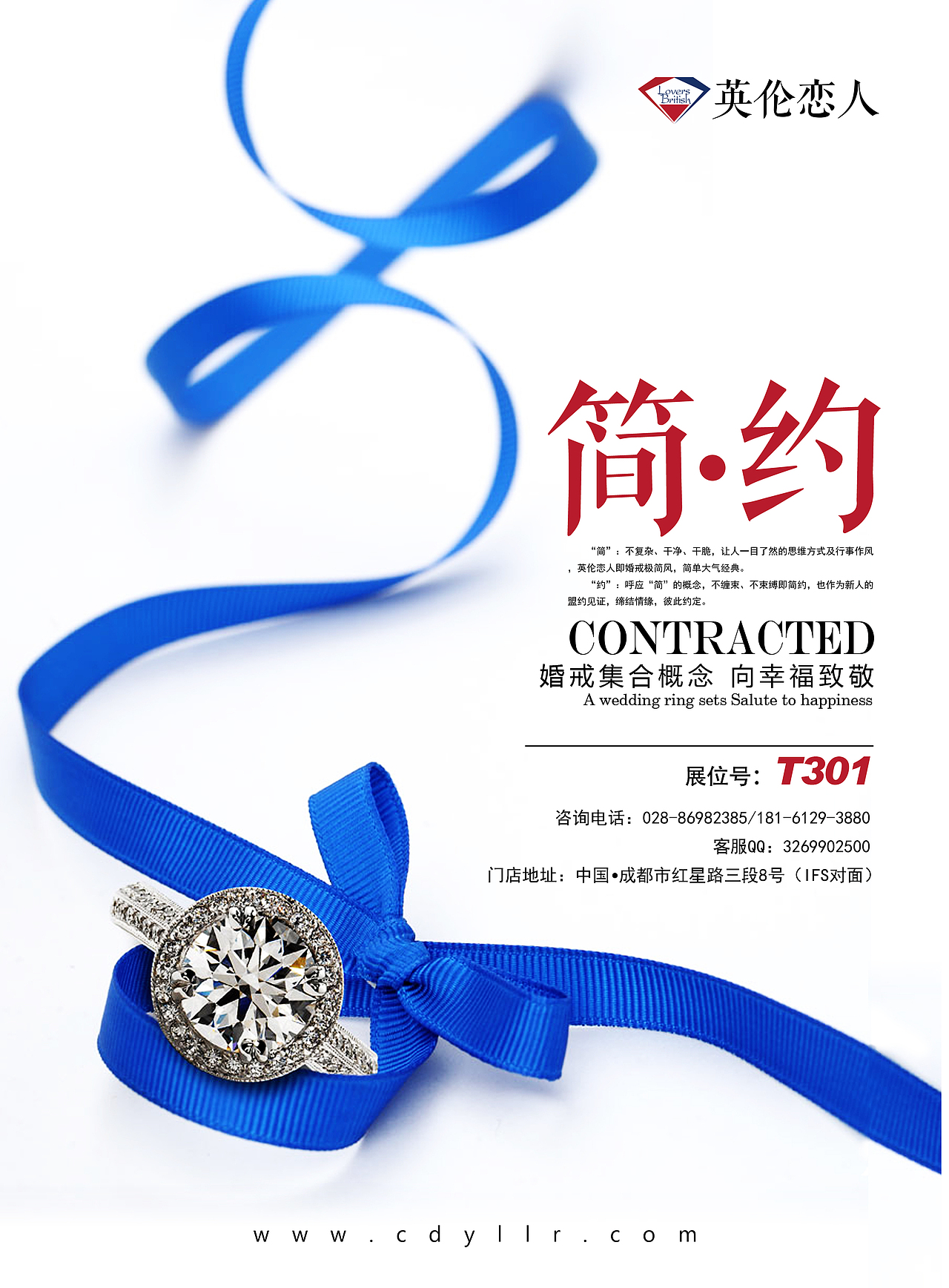 婚博会DM单（图ZNDI3MzkwMDQ=） - 宣传物料 - 站酷设计师玥儿妈原创素材 - 站酷ZCOOL
