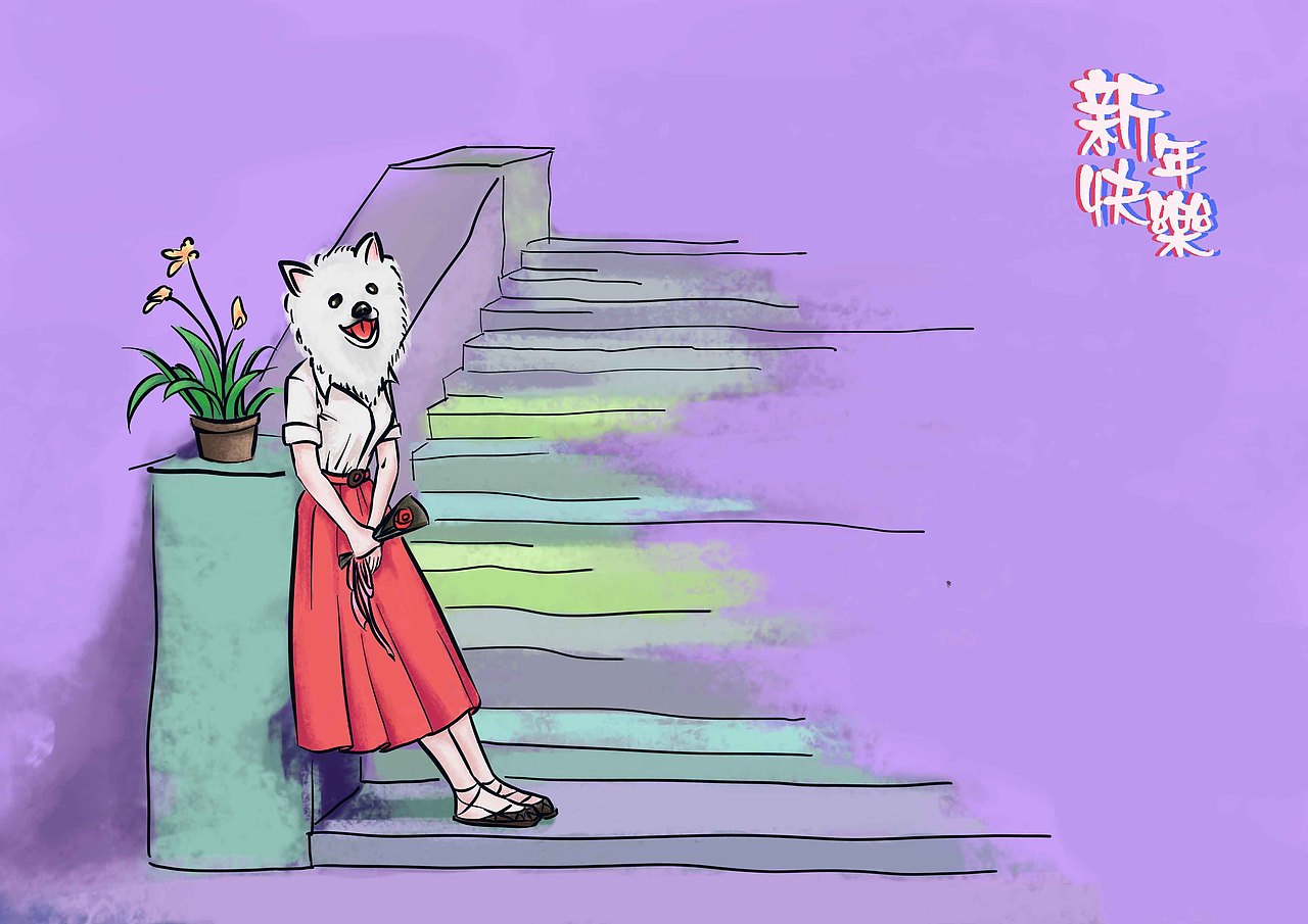 狗年大吉之系列二（圖ZMTA0OTIzMTUy） - 創(chuàng)作習作 - 站酷設計師呼哈呼哈呼呼哈原創(chuàng)素材 - 站酷ZCOOL