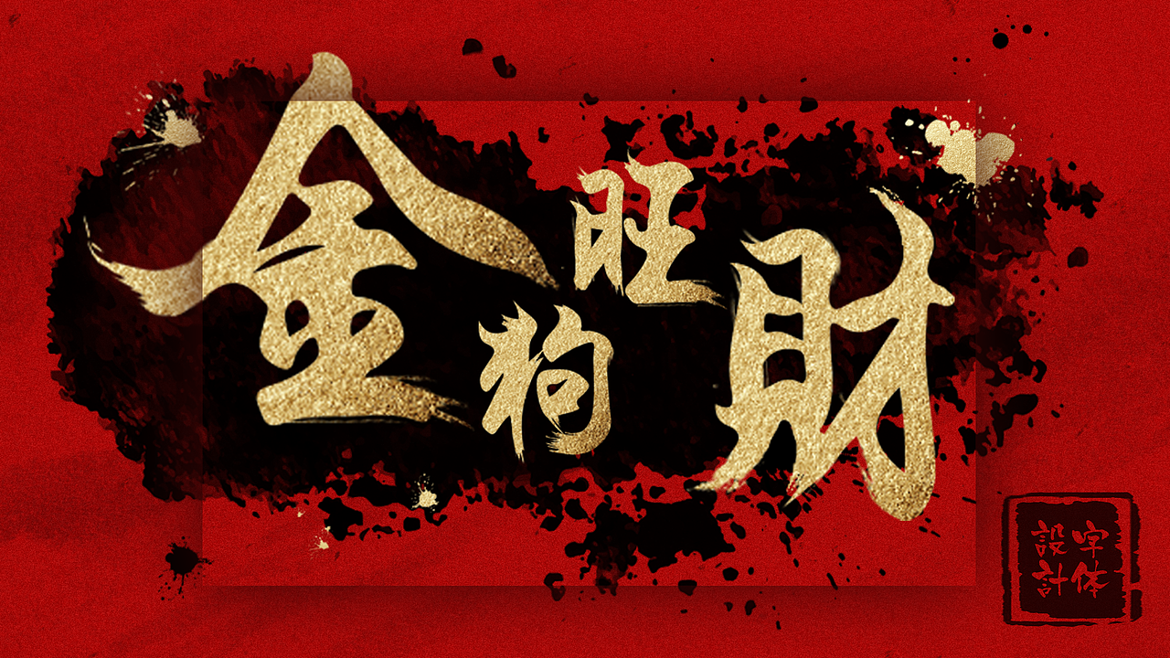 个人作品集（图ZMTA3MDI4OTky） - 交互/UE - 站酷设计师木易二原创素材 - 站酷ZCOOL