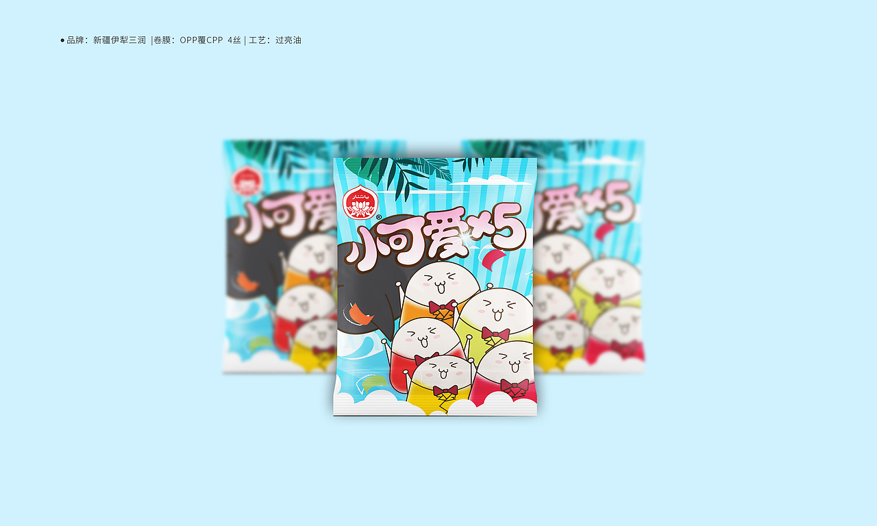 休闲零食-包装设计【原创】