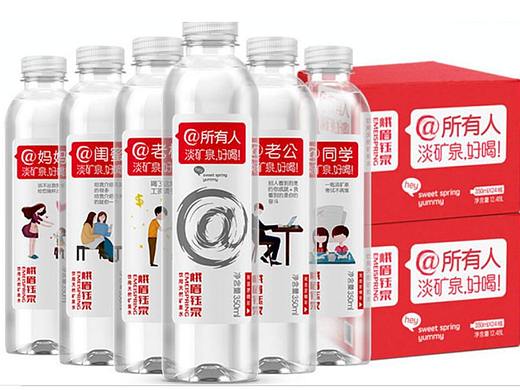 峨嵋钰泉品牌包装规划设计-山外山品牌营销策划机构