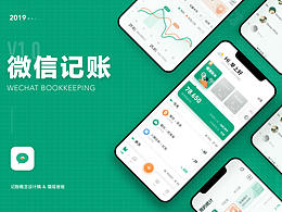 拟物拟态作品合集