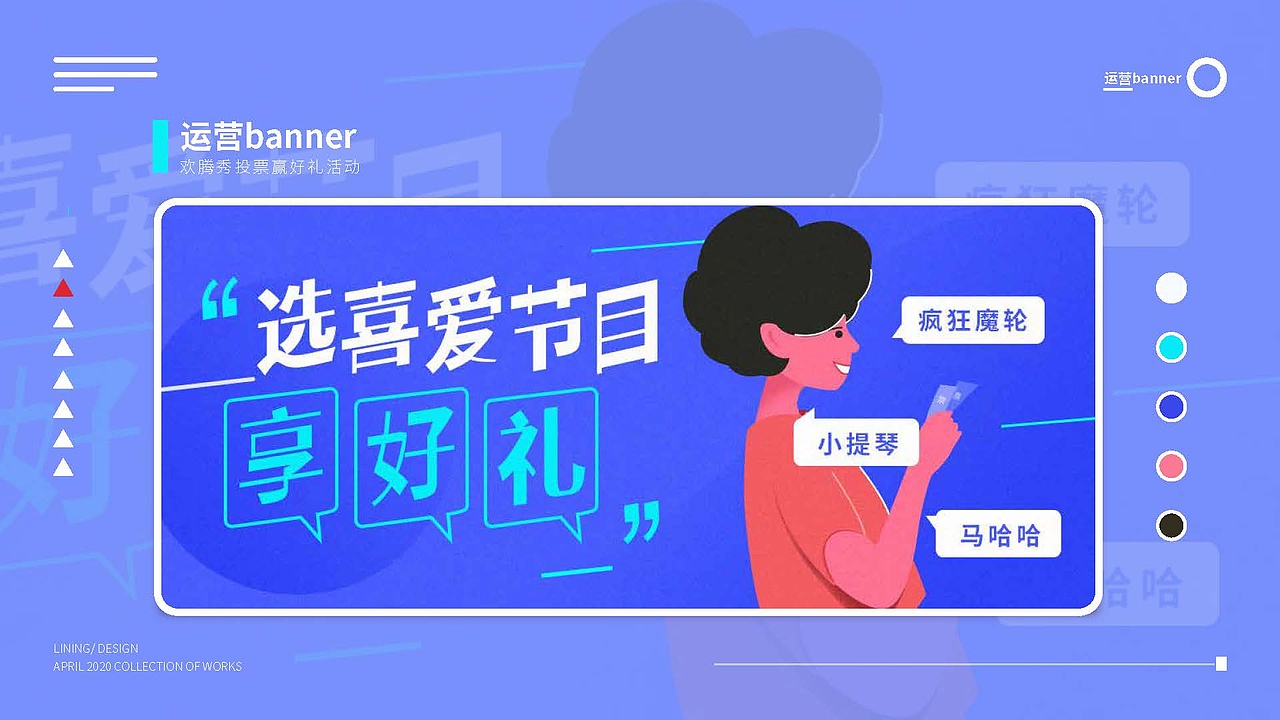 2019年个人作品集（图ZMjAyODI5NTE2） - 海报 - 站酷设计师设计XIAO河豚原创素材 - 站酷ZCOOL