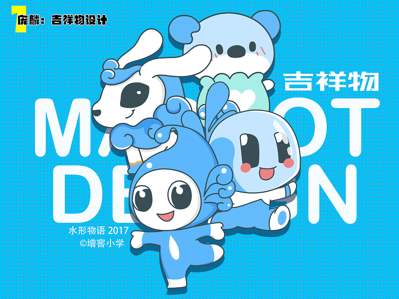 【Pang0】2017-2019个人作品集（图ZMjA3MTMyOTY4） - 艺术插画 - 站酷设计师庞燃大悟原创素材 - 站酷ZCOOL