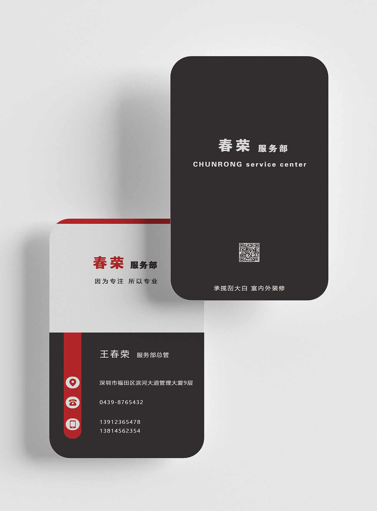 名片练习（图ZMjY5NTM4NTQ0） - 其他平面 - 站酷设计师王恬恬原创素材 - 站酷ZCOOL