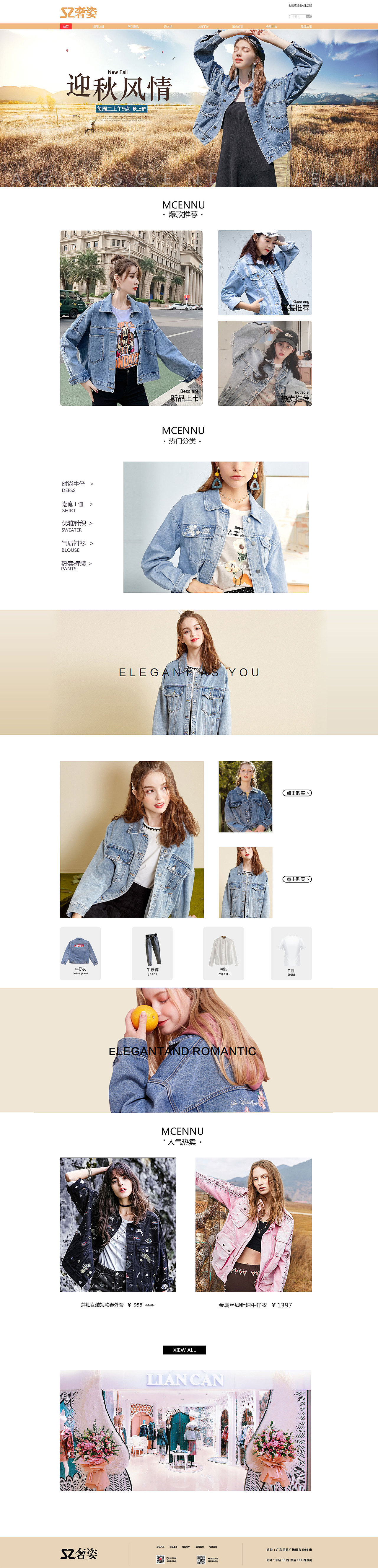 女装首页（图ZMjg4ODcwNzI4） - 电商 - 站酷设计师李小斌设计原创素材 - 站酷ZCOOL