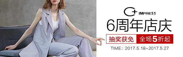 女装钻展（图ZMTA2NDg1NDQ4） - 电商 - 站酷设计师htt韩小意原创素材 - 站酷ZCOOL