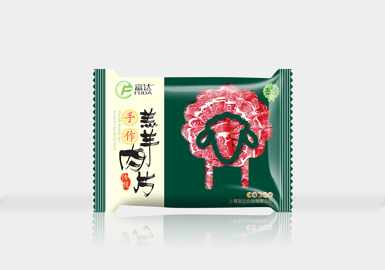 羊肉卷包装袋