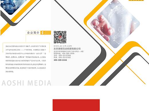 田新作品集（个人主页-ZNDI4MzI0NzI=） - 其他平面 - 站酷设计师辣妹小心原创素材 - 站酷ZCOOL
