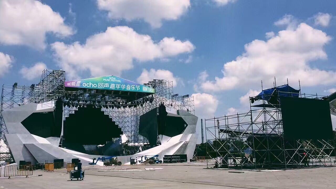 echo music festival 2016 视觉设计（图ZNjIwNzM1NDQ=） - 品牌 - 站酷设计师陈乐哎原创素材 - 站酷ZCOOL