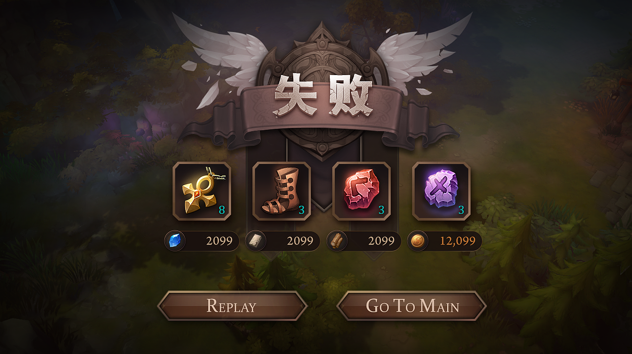 胜利累计登陆福利排位赛段位等级图标玩法界面效果图玩法入口图标之前