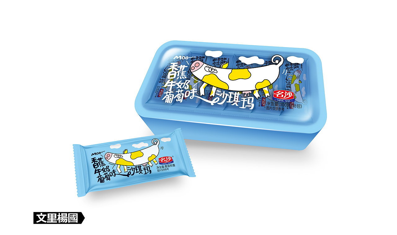 文里杨国.香牛葡沙琪玛-原创休闲食品包装设计（图ZMTM0OTk2ODM2） - 包装 - 站酷设计师wenliyangguo原创素材 - 站酷ZCOOL