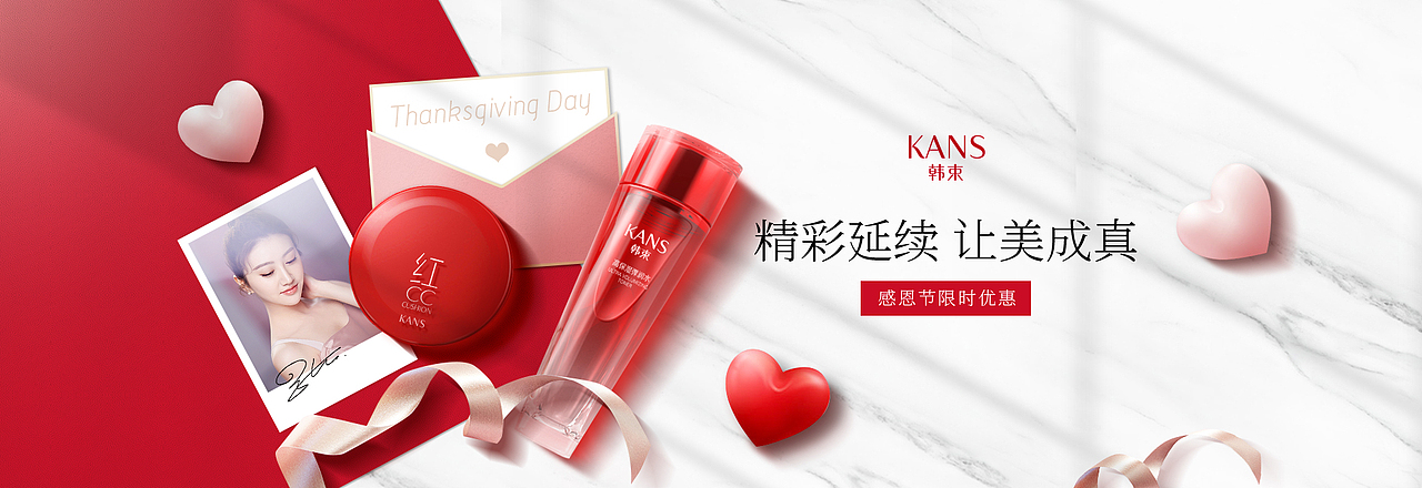 2018韓束品牌海報設(shè)計之秋冬篇（美妝護膚品）（圖ZMTM3ODgwNDgw） - 其他平面 - 站酷設(shè)計師玲醬_原創(chuàng)素材 - 站酷ZCOOL