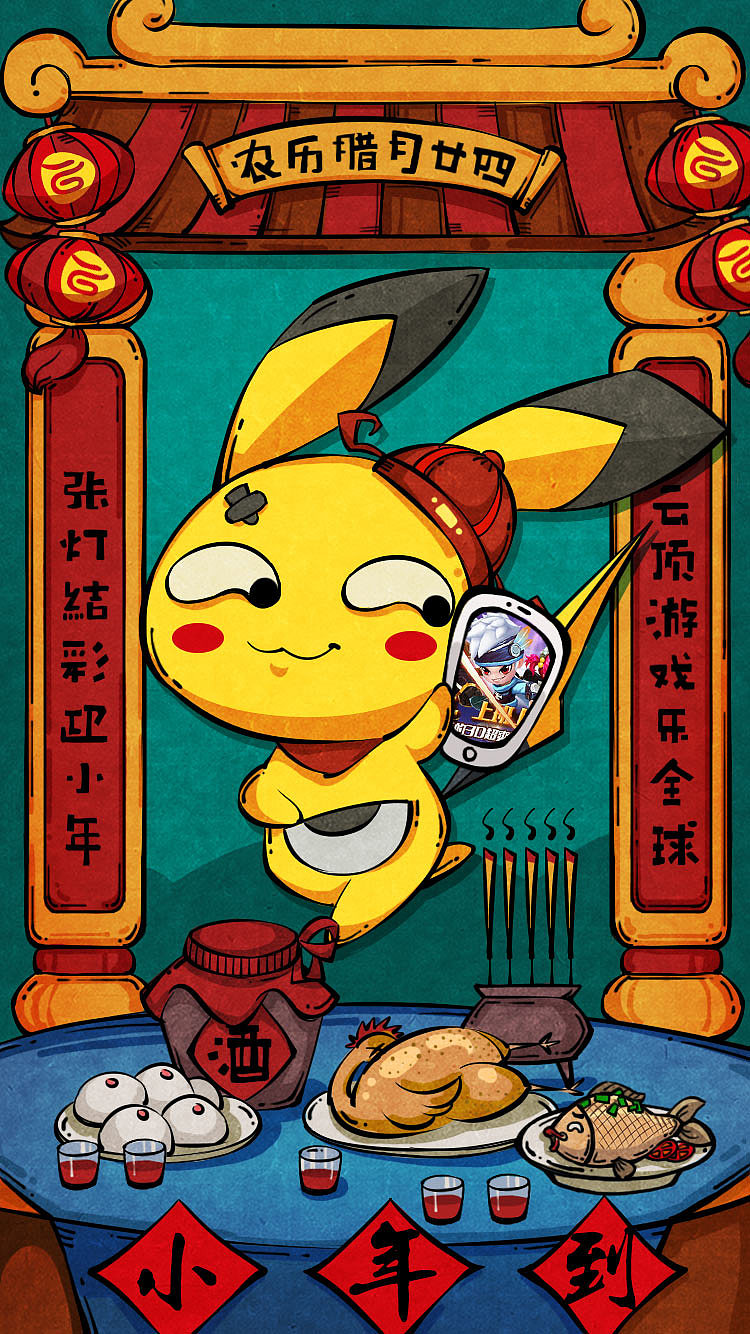 朋友圈贺图（图ZMTY4NzQ5Nzk2） - 商业插画 - 站酷设计师黄小雯原创素材 - 站酷ZCOOL