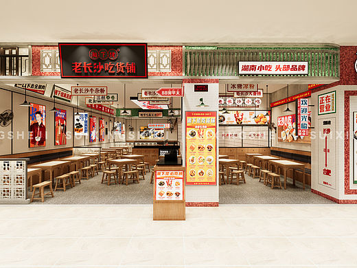 随形原创设计-湘下佬吃货铺