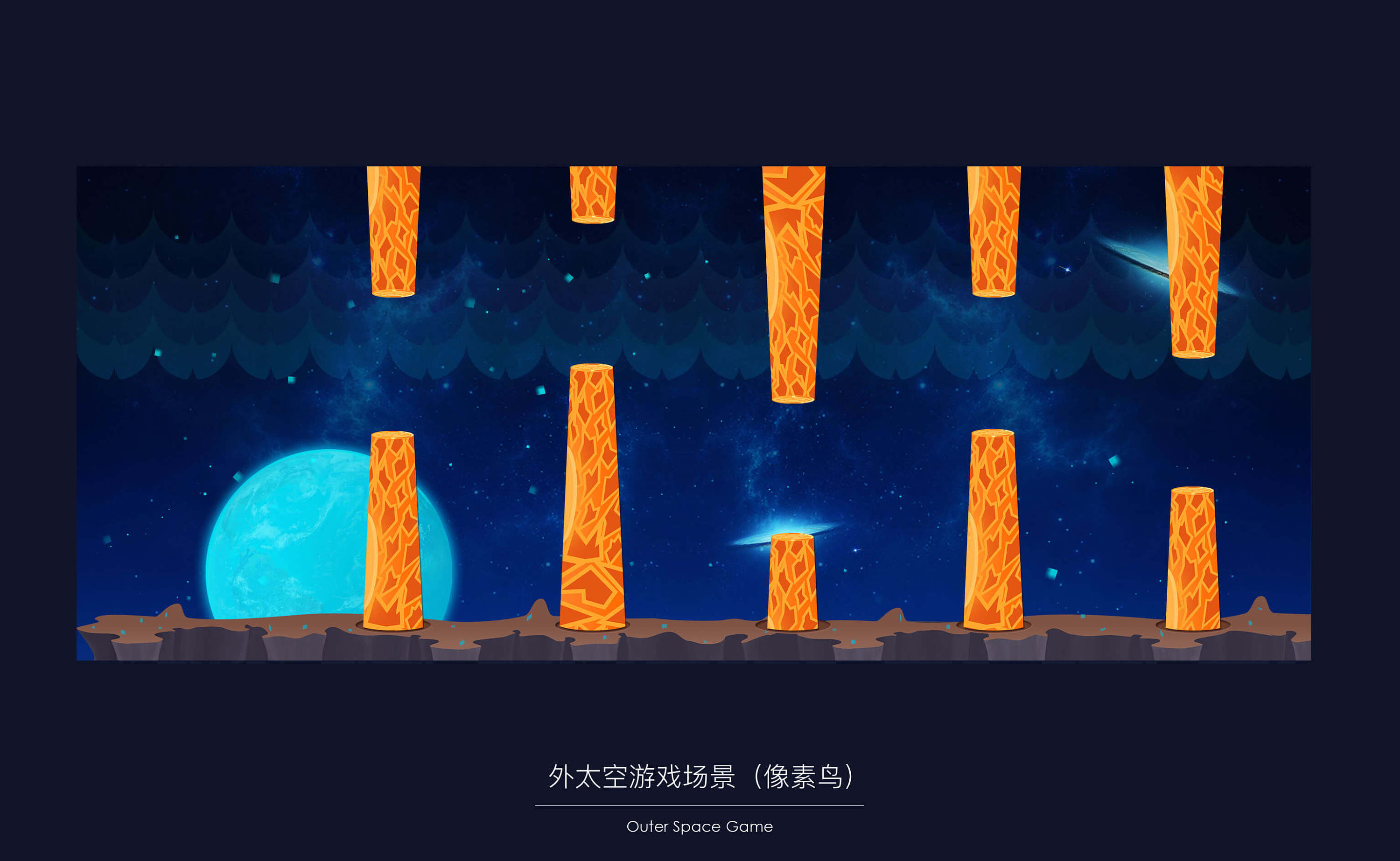 外太空游戏(像素鸟)