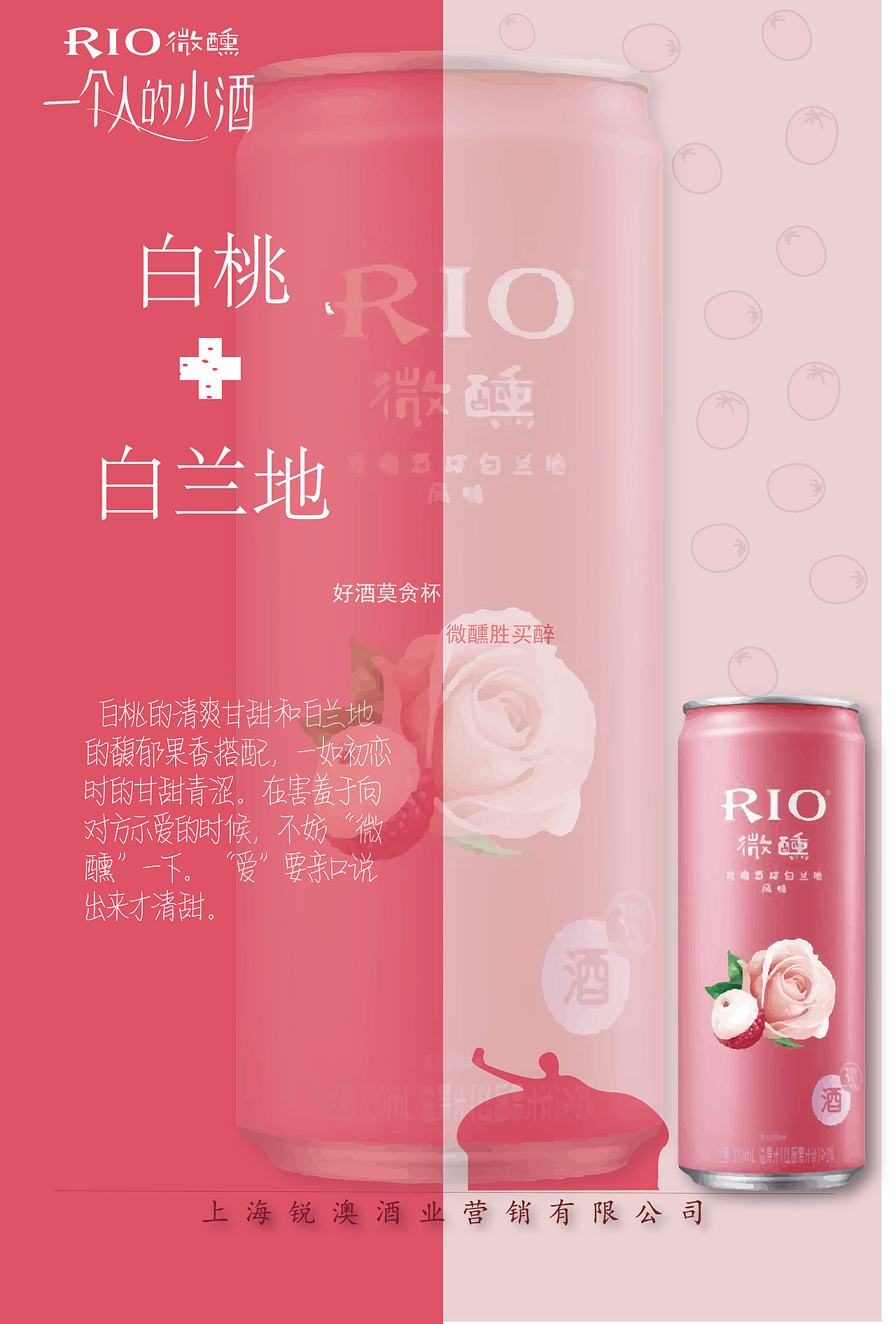 Rio（图ZMjA3MzIwNzcy） - 品牌 - 站酷设计师好懒癌原创素材 - 站酷ZCOOL
